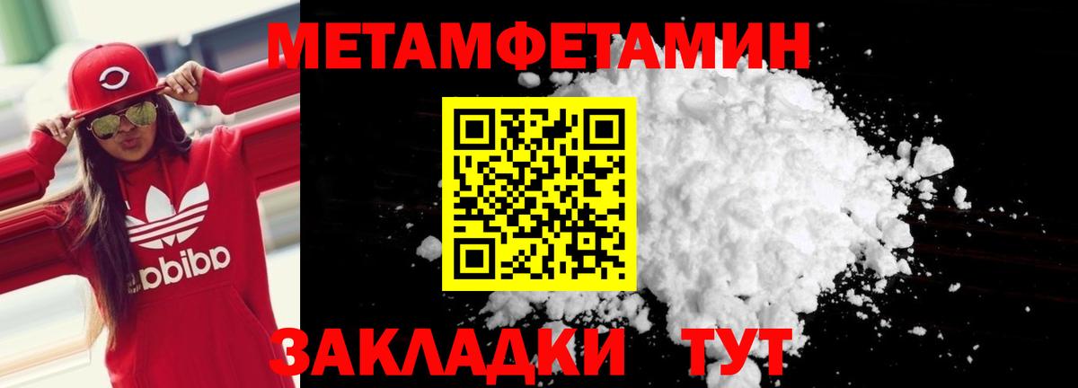 Реж  АМФЕТАМИН Розовый  АМФЕТАМИН  Вход с VPN  Амфетамин 