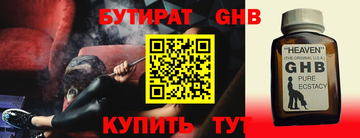 Меф МЯУ МЯУ   ГАШИШ  COCAIN  Реж  Вход с VPN  КОКАИН  ГАШИШ  Конопля 