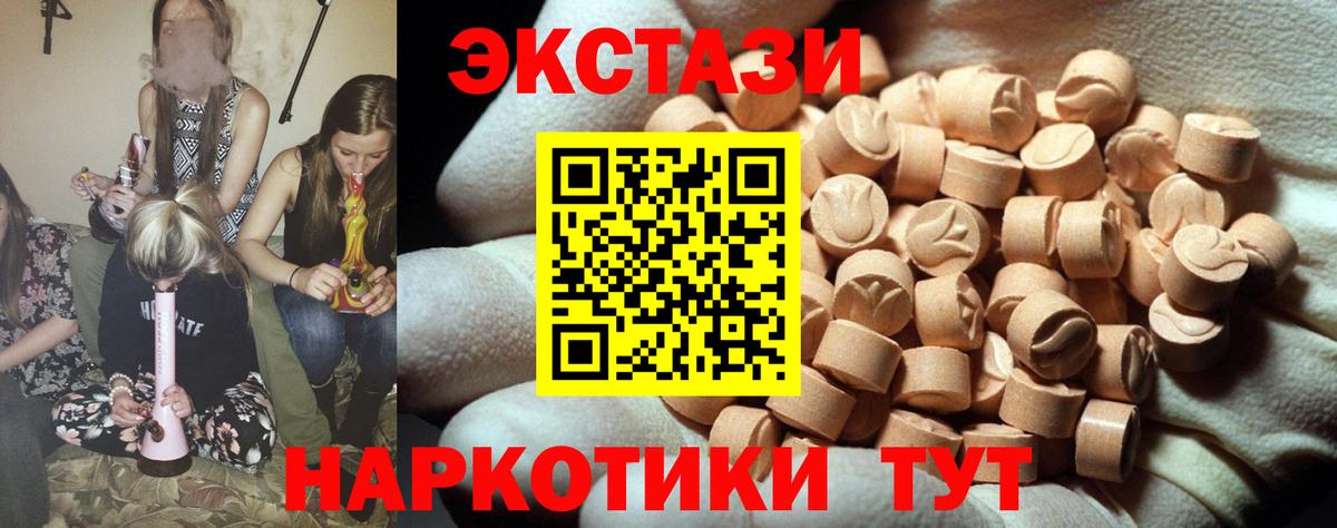 Ecstasy TESLA  ЭКСТАЗИ  Реж  ЭКСТАЗИ TESLA  Вход с VPN 
