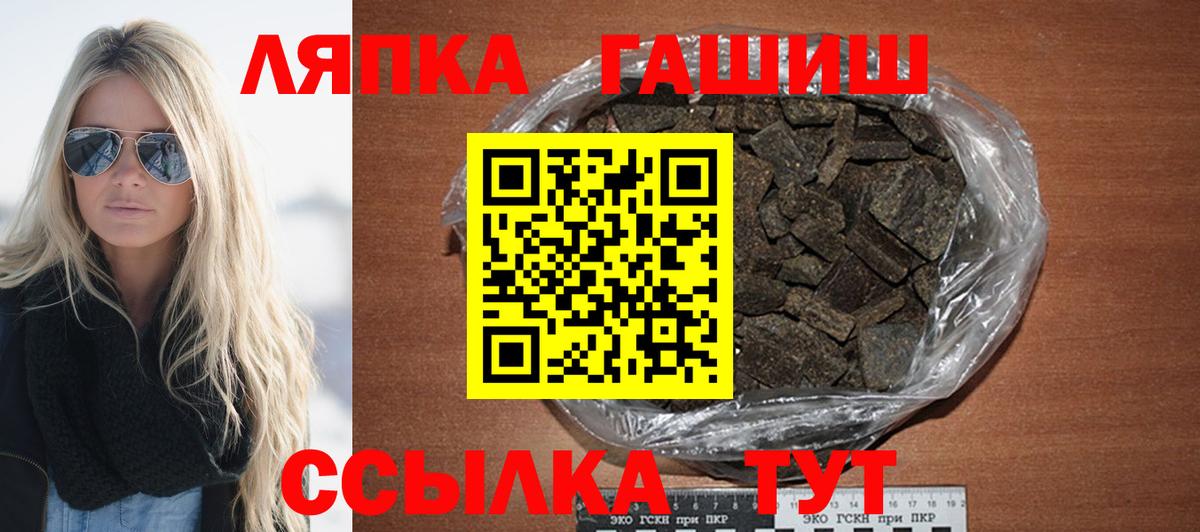 Гашиш Ice-O-Lator  где найти наркотики  Реж  Вход с VPN  Гашиш индика сатива  ГАШ 