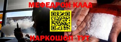 ALPHA-PVP Малоярославец
