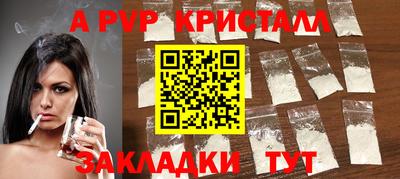 марки lsd Мариинск