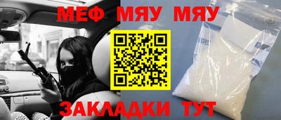 спиды Малгобек