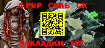 спиды Малгобек