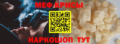 спиды Малгобек