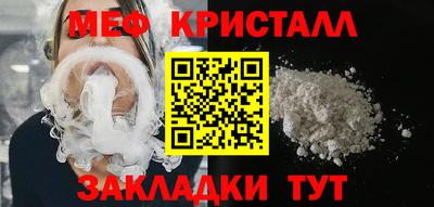 спиды Малгобек