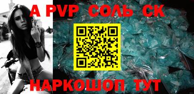 ALPHA-PVP Малоярославец