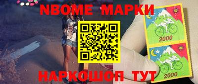 марки lsd Мариинск