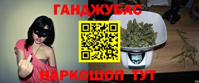 марки lsd Мариинск
