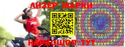 спиды Малгобек