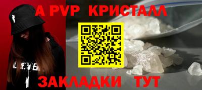 ALPHA-PVP Малоярославец
