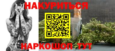 спиды Малгобек