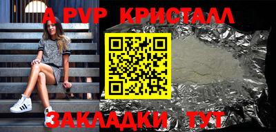 спиды Малгобек