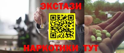 спиды Малгобек