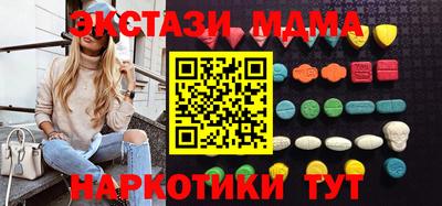 ALPHA-PVP Малоярославец