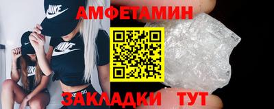спиды Малгобек
