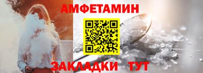 спиды Малгобек
