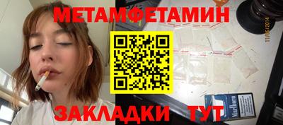 спиды Малгобек