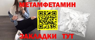 спиды Малгобек