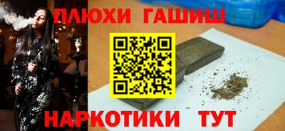 спиды Малгобек