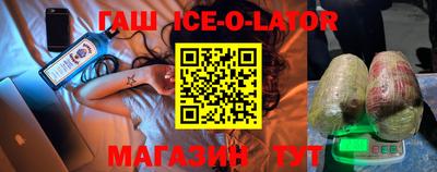 спиды Малгобек