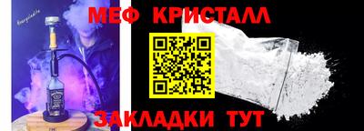 ALPHA-PVP Малоярославец