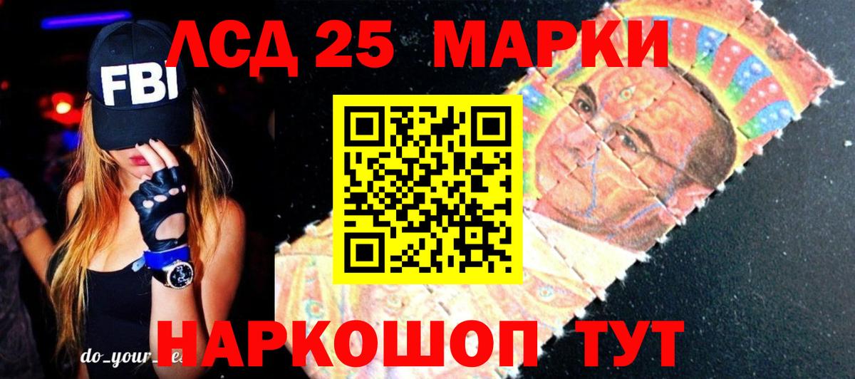 Лсд 25 экстази ecstasy  ЛСД экстази кислота  Реж      Вход с VPN 