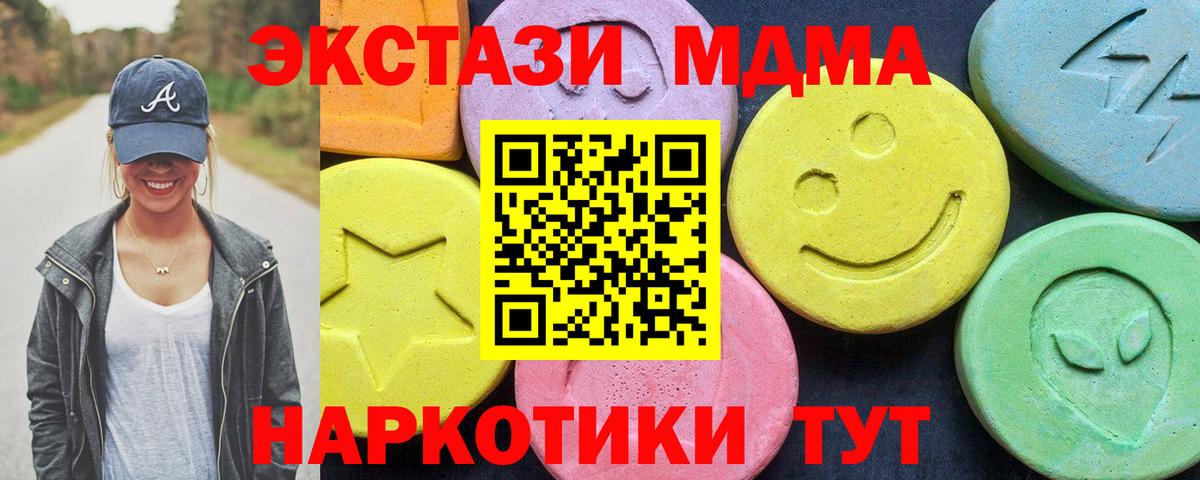 МДМА VHQ Реж