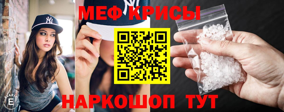 НБОМе Реж