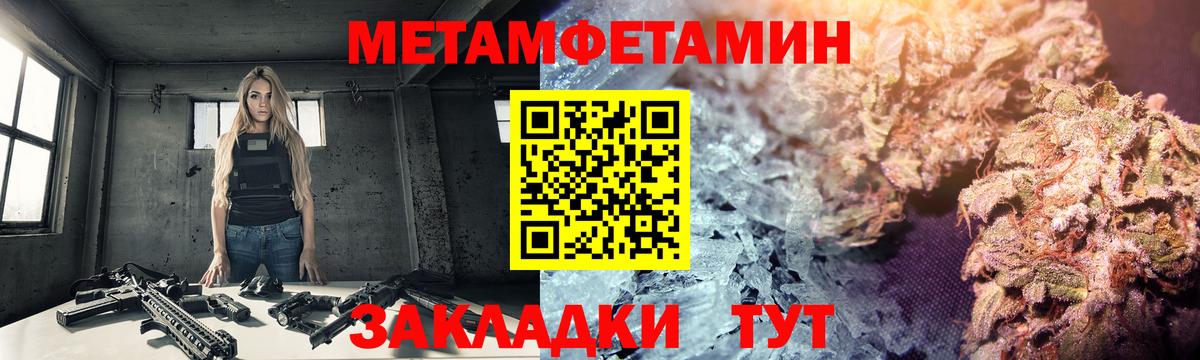 МЕТАМФЕТАМИН  Вход с VPN  Реж  МЕТАМФЕТАМИН Декстрометамфетамин 99.9% 