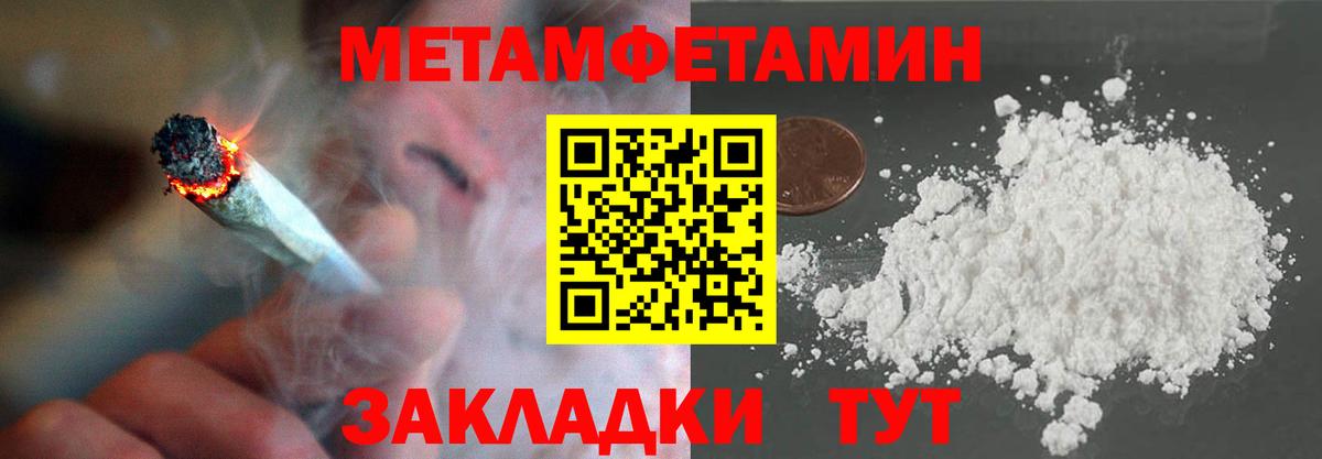 Метамфетамин пудра Реж