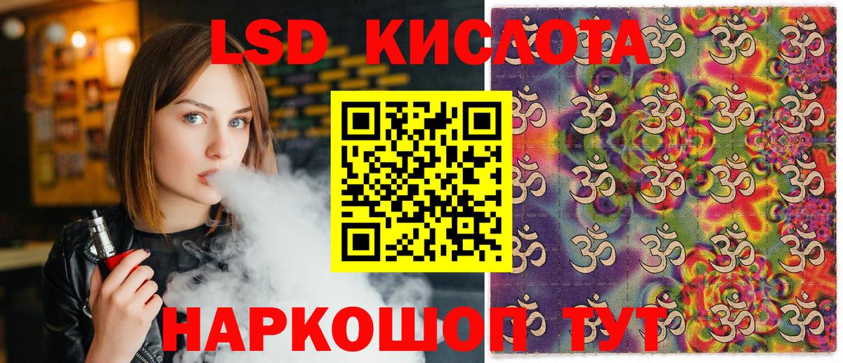 Марки N-bome  Вход с VPN  Реж  Марки 25I-NBOMe 1,8мг 