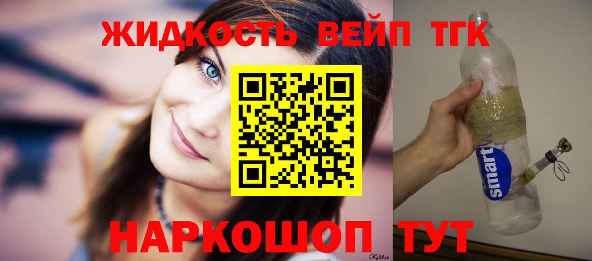 Реж  ТГК Wax  Вход с VPN 