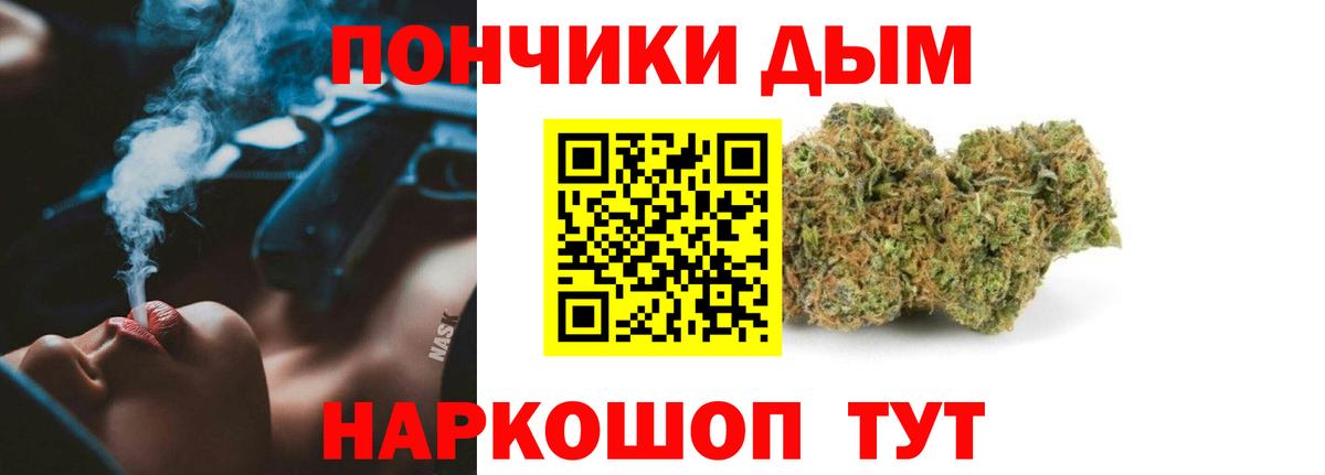 МАРИХУАНА OG Kush  Вход с VPN  МАРИХУАНА LSD WEED  Реж  МАРИХУАНА гибрид 